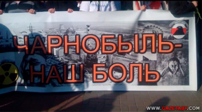 «С нами жила долгая тень взрыва»