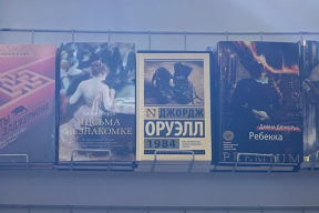 «Из нетипичного для современной Беларуси – только Оруэлл»