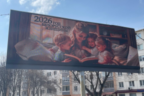 Рыжиченко: «Патриархальная оптика больше всего убивает»