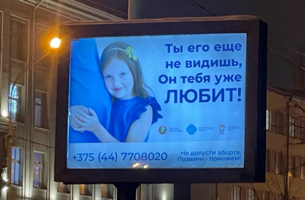 «Но еще больше бесит пропаганда: давай, рожай, дал бог зайку — даст и лужайку»