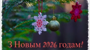 Нашы пуцяводныя зоркі – Свабода, Справядлівасць, Мір і Дабрабыт