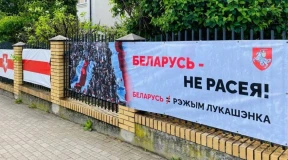 Аргумент №2: Беларусь – не империя