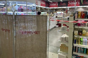 «Сознание у нас нормальное, это цены страшные»