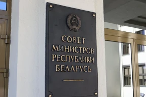 «Избавились от мусора». Правительство одним решением признало утратившими силу сразу 2,5 тысяч постановлений