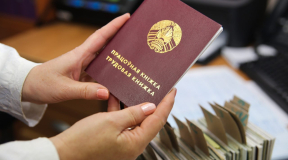 «Хотел устроиться в колхоз. Отказала служба безопасности»