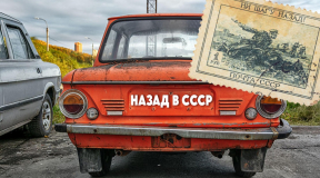 «Они всей Россией массово хотели вернуться в развитого Брежнева. Но немножко промахнулись»