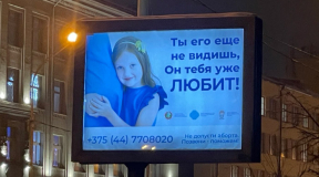 «Но еще больше бесит пропаганда: давай, рожай, дал бог зайку — даст и лужайку»