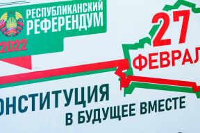 Почему ФПБ – это не профсоюз, а «приводной ремень власти»