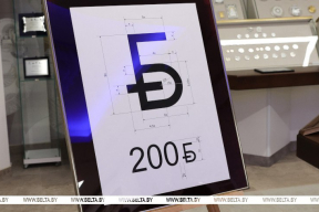 Беларусы – о новом знаке рубля: «Сломанная лопата, нецензурное слово. А что видите вы?»