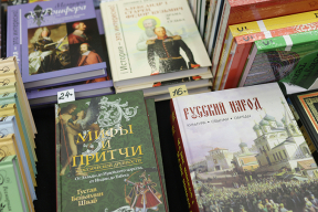 «Сплошь – российские авторы. Беларуские книги есть, но их значительно меньше»