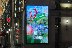 Фотофакт. Минск накануне 9 мая