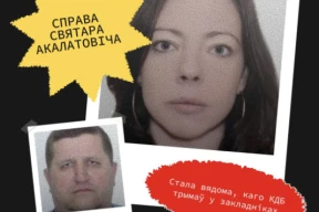 Конвейер репрессий. Cтало известно, кого КГБ держал в заложниках по делу ксендза Околотовича. Предпринимателя из Гомеля осудили за «содействие экстремизму»